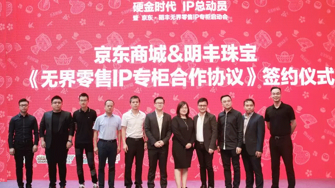 京东 · 珠海绍辉社区活动管理有限公司展华丽首秀，你想看的都在这里！